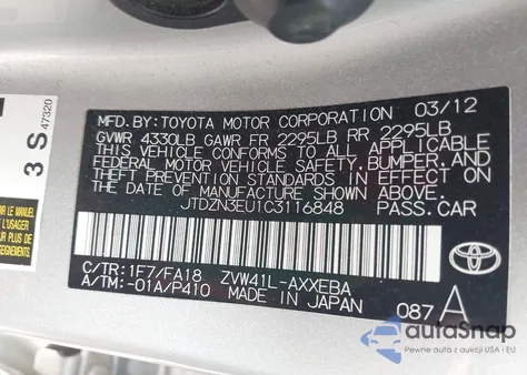 2012 Toyota Prius V Two z USA, uszkodzony, nr VIN JTDZN3EU1C3116848